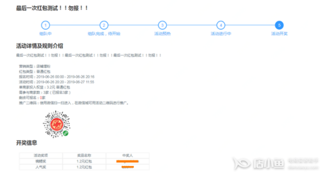 京東的錦鯉抽獎(jiǎng)有哪些玩法